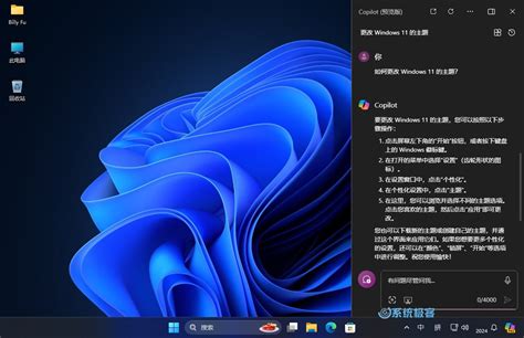 windows 11 螢幕保護程式|如何在 Windows 11 中設定螢幕保護程式：逐步指南